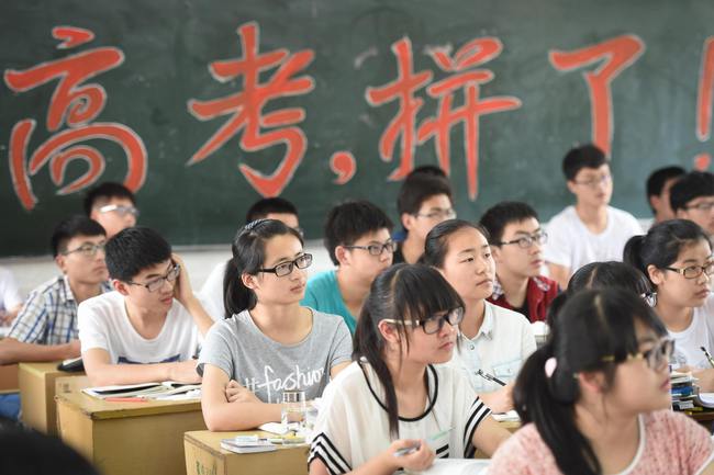成考是第一学历吗？